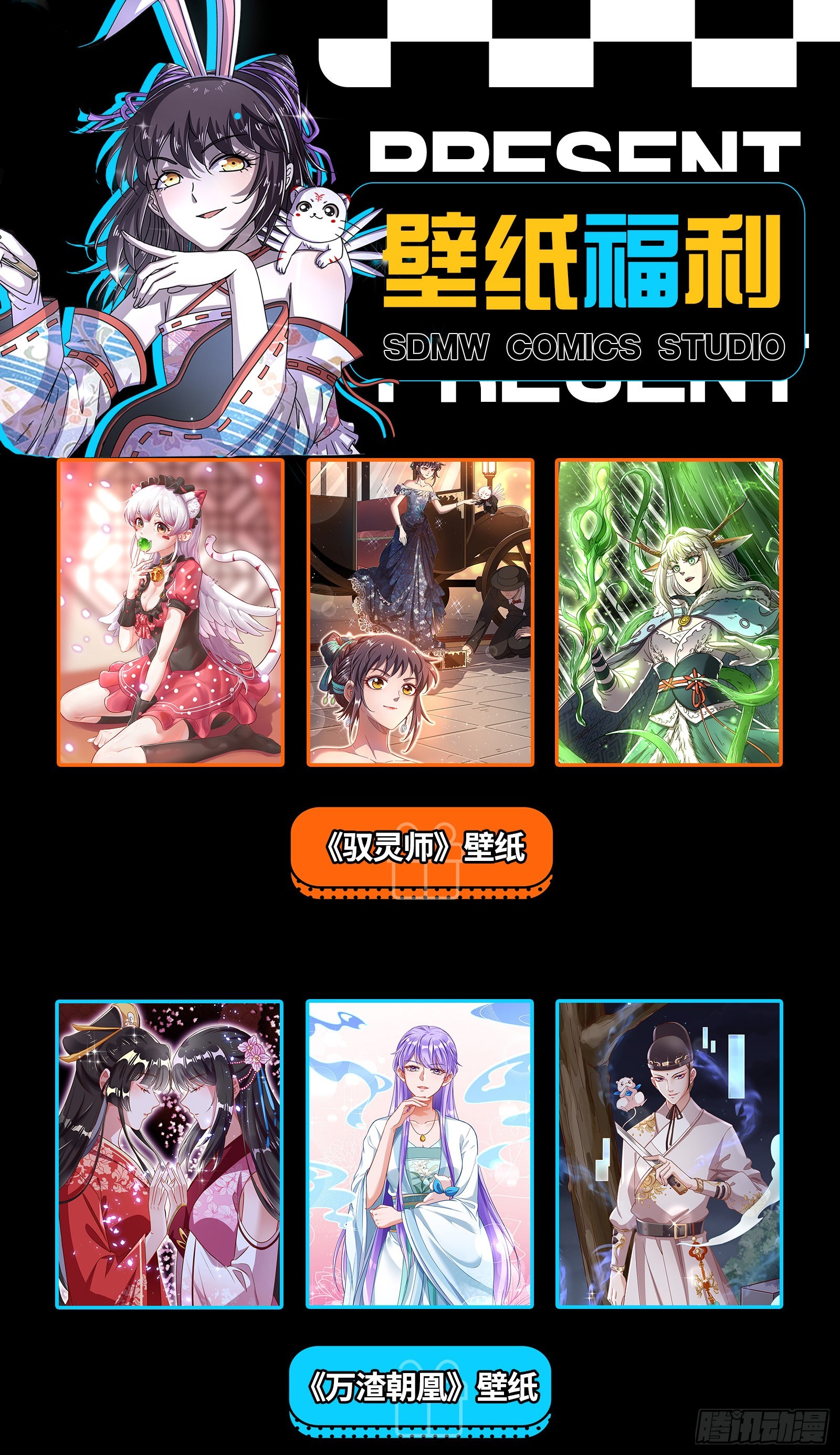 驭灵师韩漫全集-26狼主  七棺无删减无遮挡章节图片 