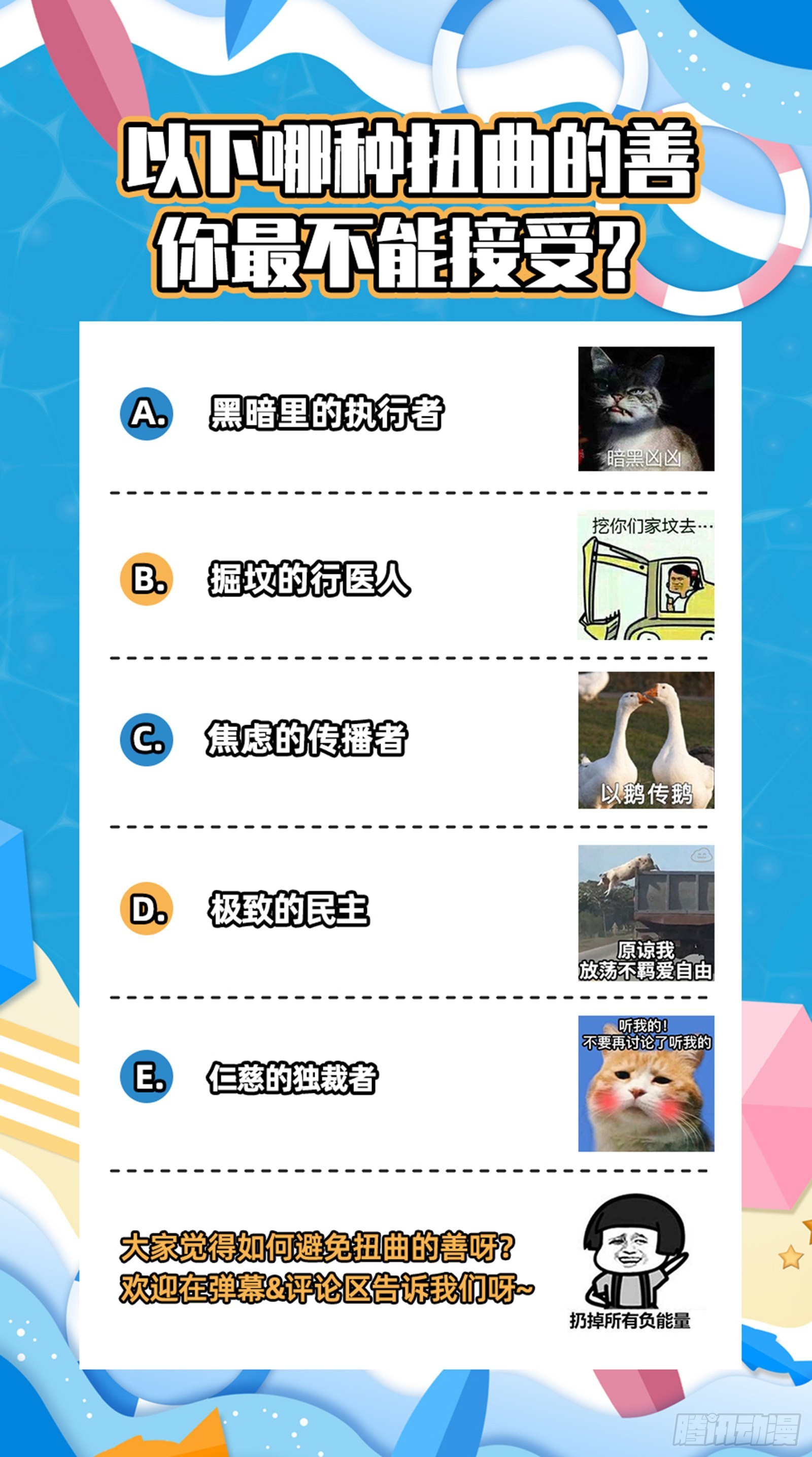 驭灵师韩漫全集-26狼主 直捣黄龙无删减无遮挡章节图片 