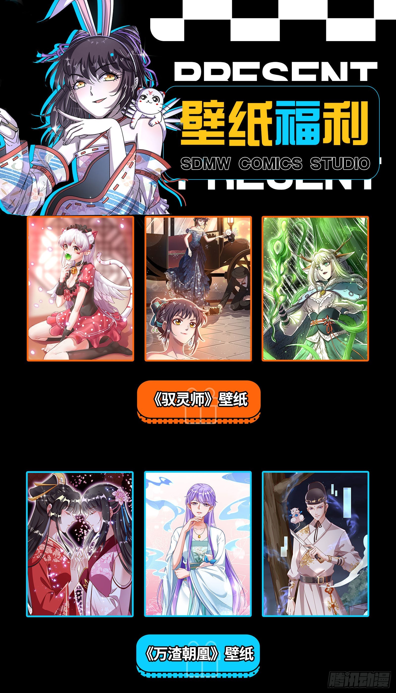 驭灵师韩漫全集-26狼主  圣师无删减无遮挡章节图片 