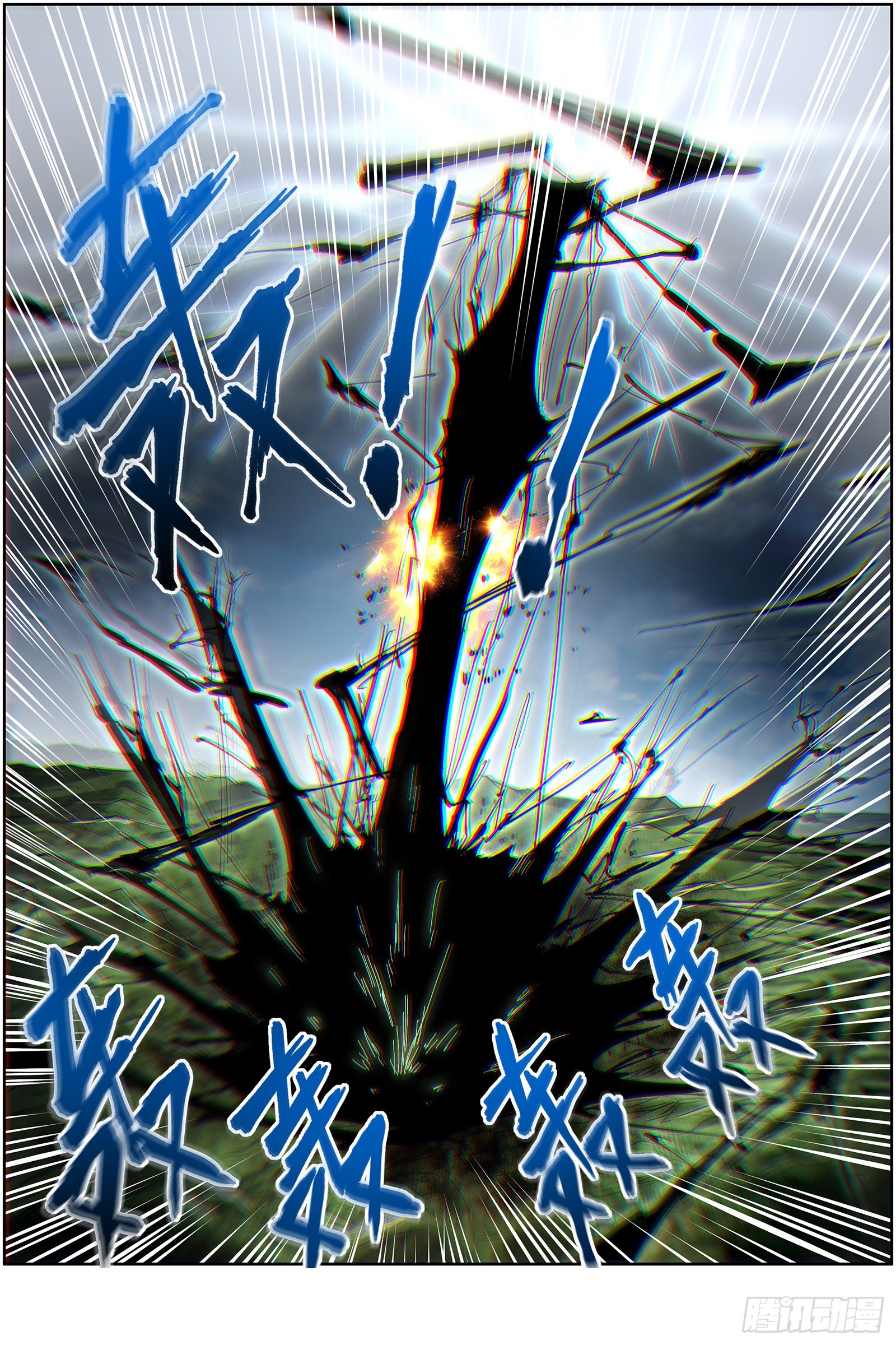 驭灵师韩漫全集-26狼主  兄弟再次阋墙无删减无遮挡章节图片 