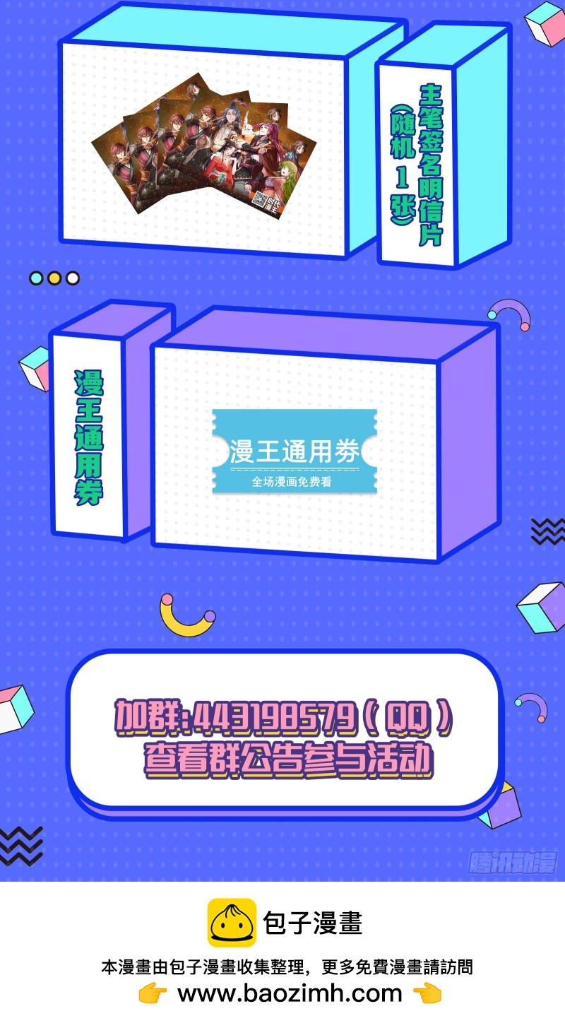 驭灵师韩漫全集-26狼主 守护无删减无遮挡章节图片 