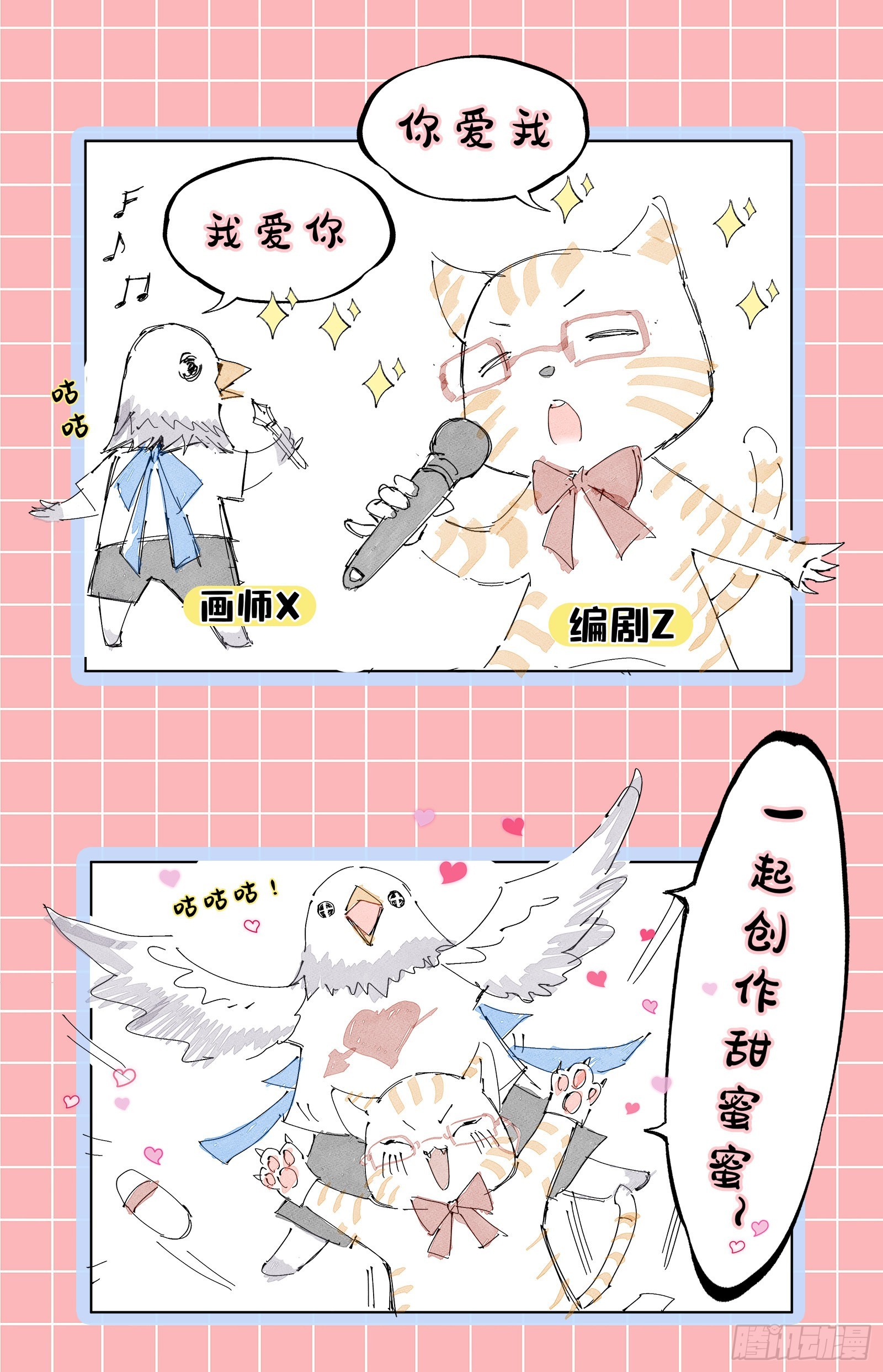 驭灵师韩漫全集-26狼主: 狗蛋的逆袭无删减无遮挡章节图片 