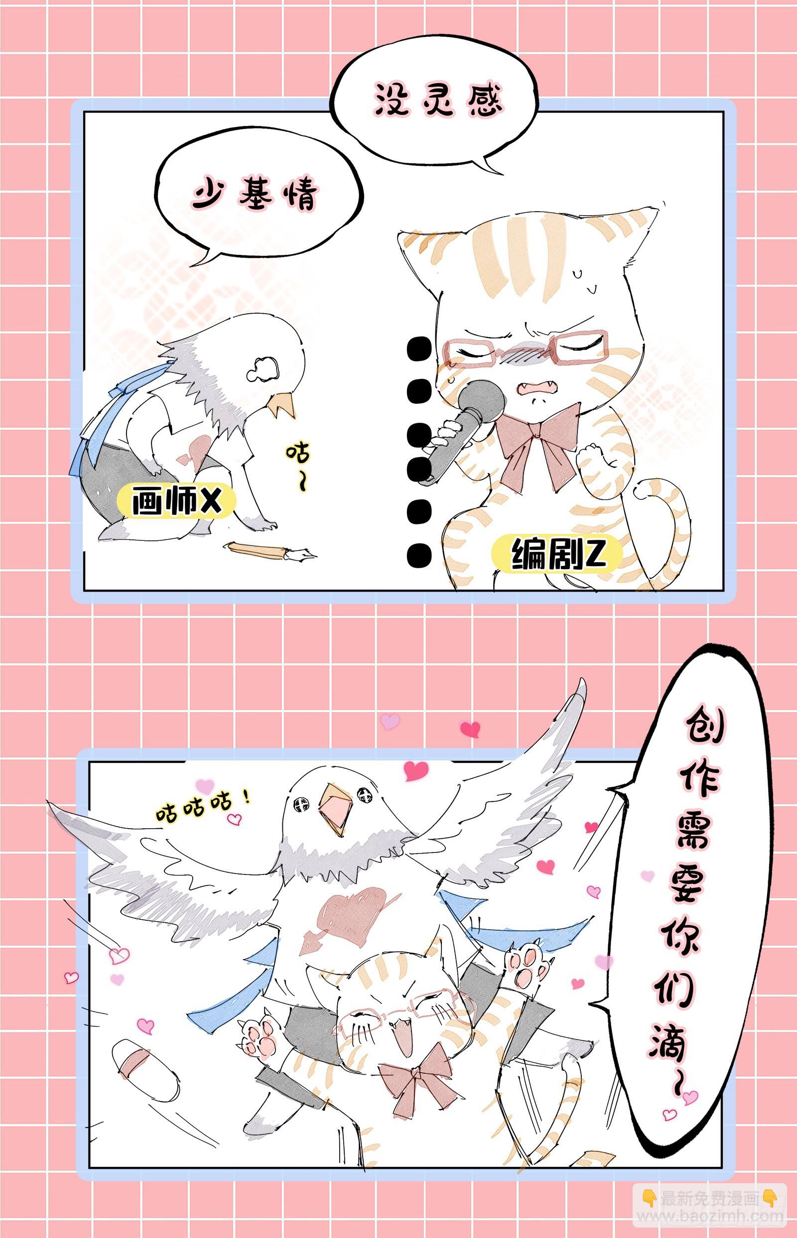 驭灵师韩漫全集-26狼主: 狗蛋的逆袭无删减无遮挡章节图片 