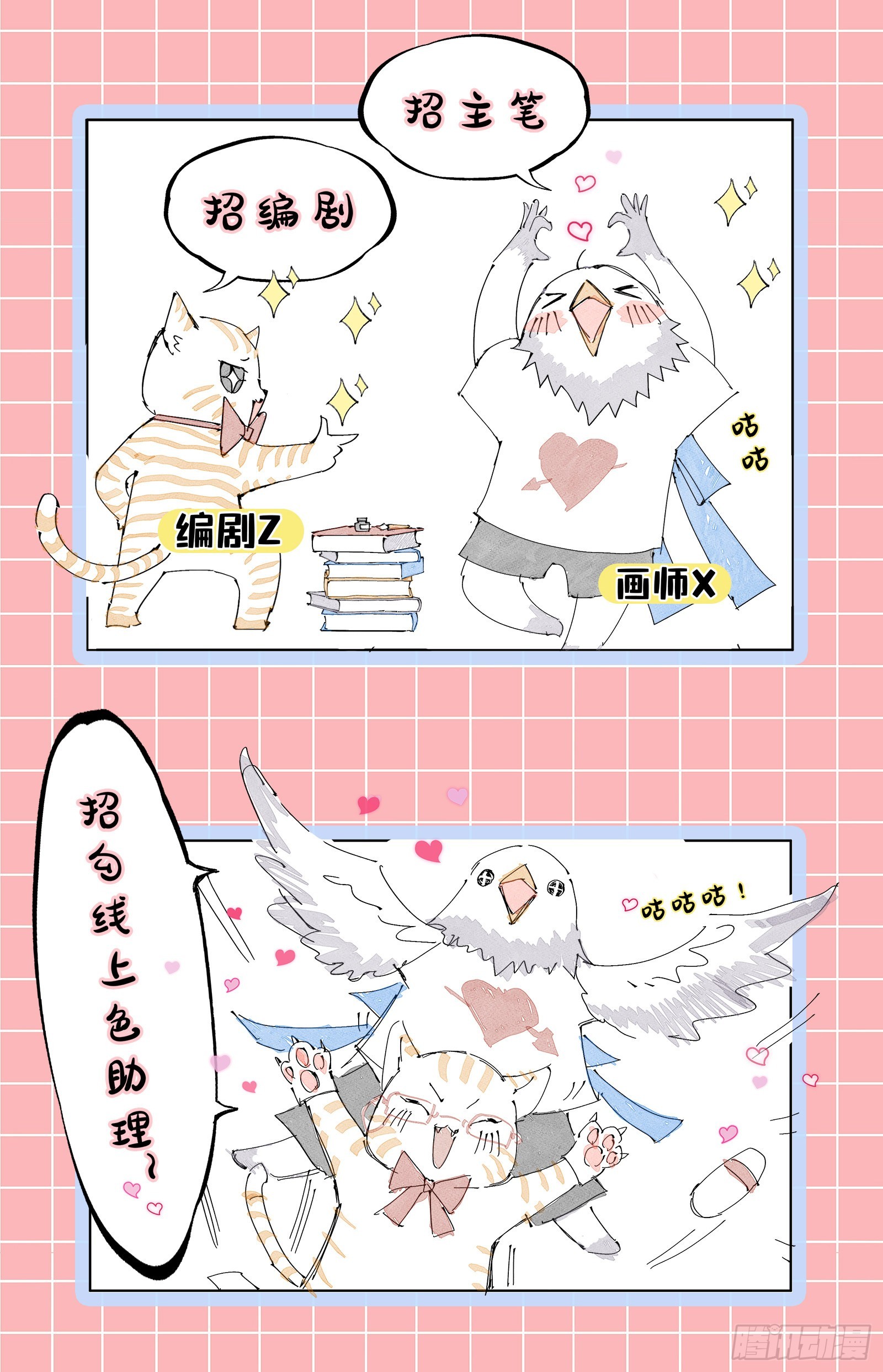 驭灵师韩漫全集-26狼主: 狗蛋的逆袭无删减无遮挡章节图片 