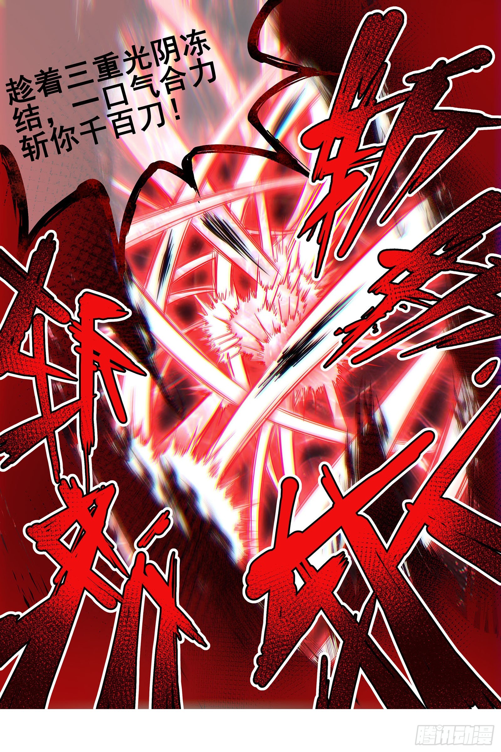 驭灵师韩漫全集-26狼主: 神魂归位无删减无遮挡章节图片 