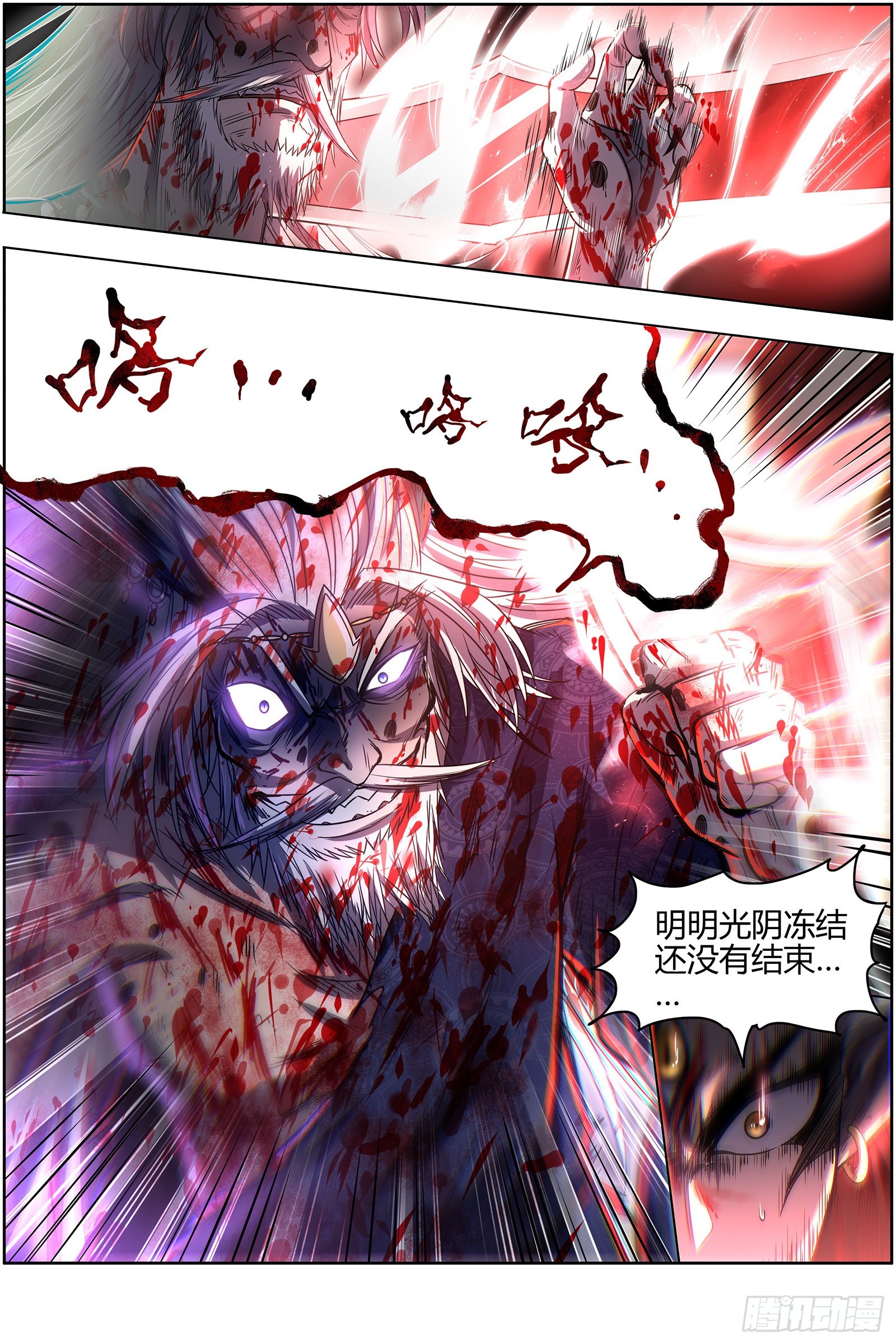 驭灵师韩漫全集-26狼主: 赌上最后一把无删减无遮挡章节图片 