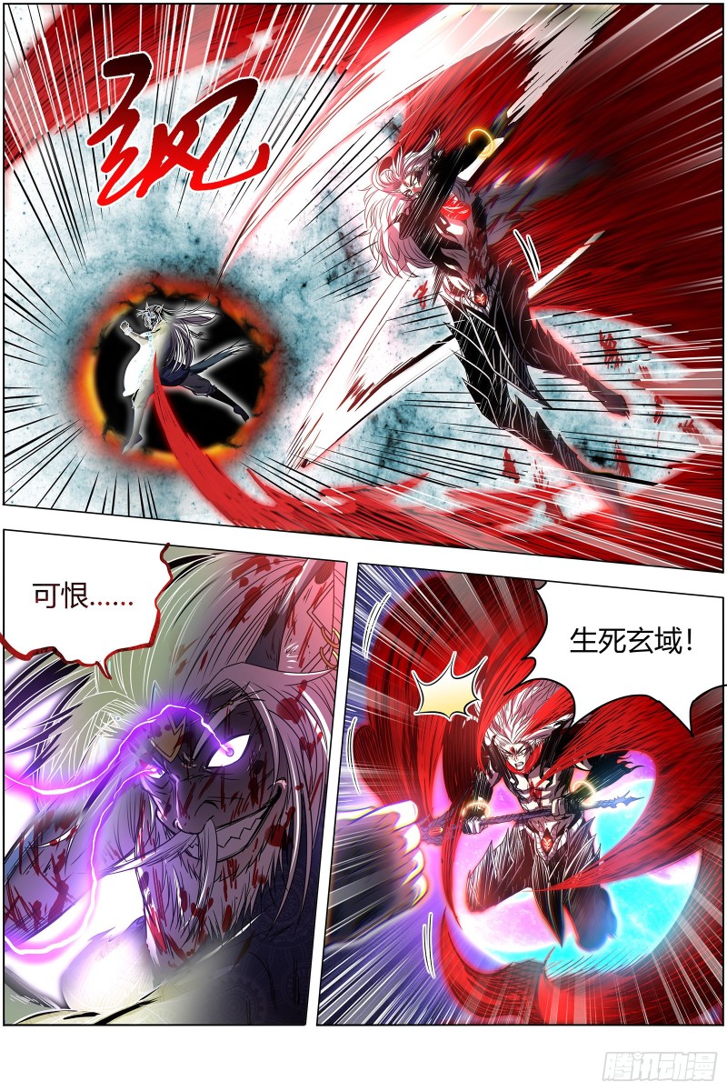 驭灵师韩漫全集-26狼主: 赌上最后一把无删减无遮挡章节图片 