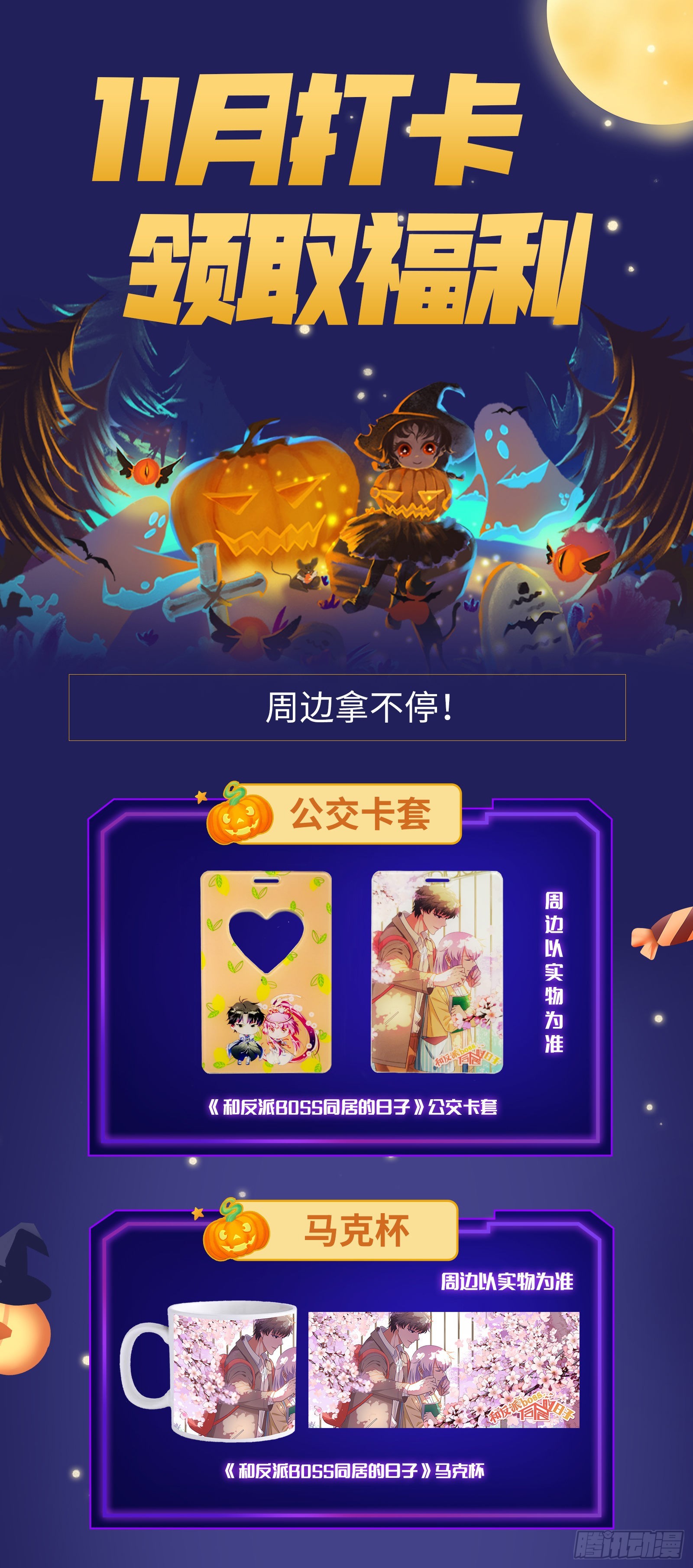 驭灵师韩漫全集-27九黎剑：剑界无删减无遮挡章节图片 