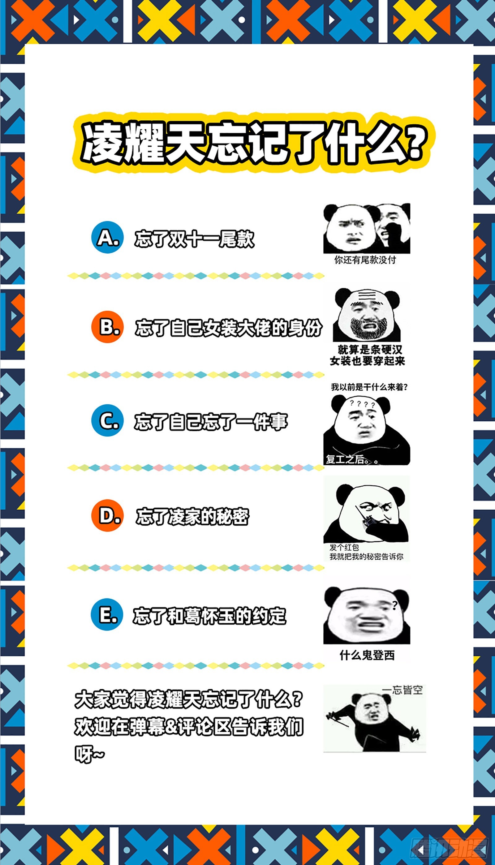 驭灵师韩漫全集-27九黎剑：横压我一世无删减无遮挡章节图片 
