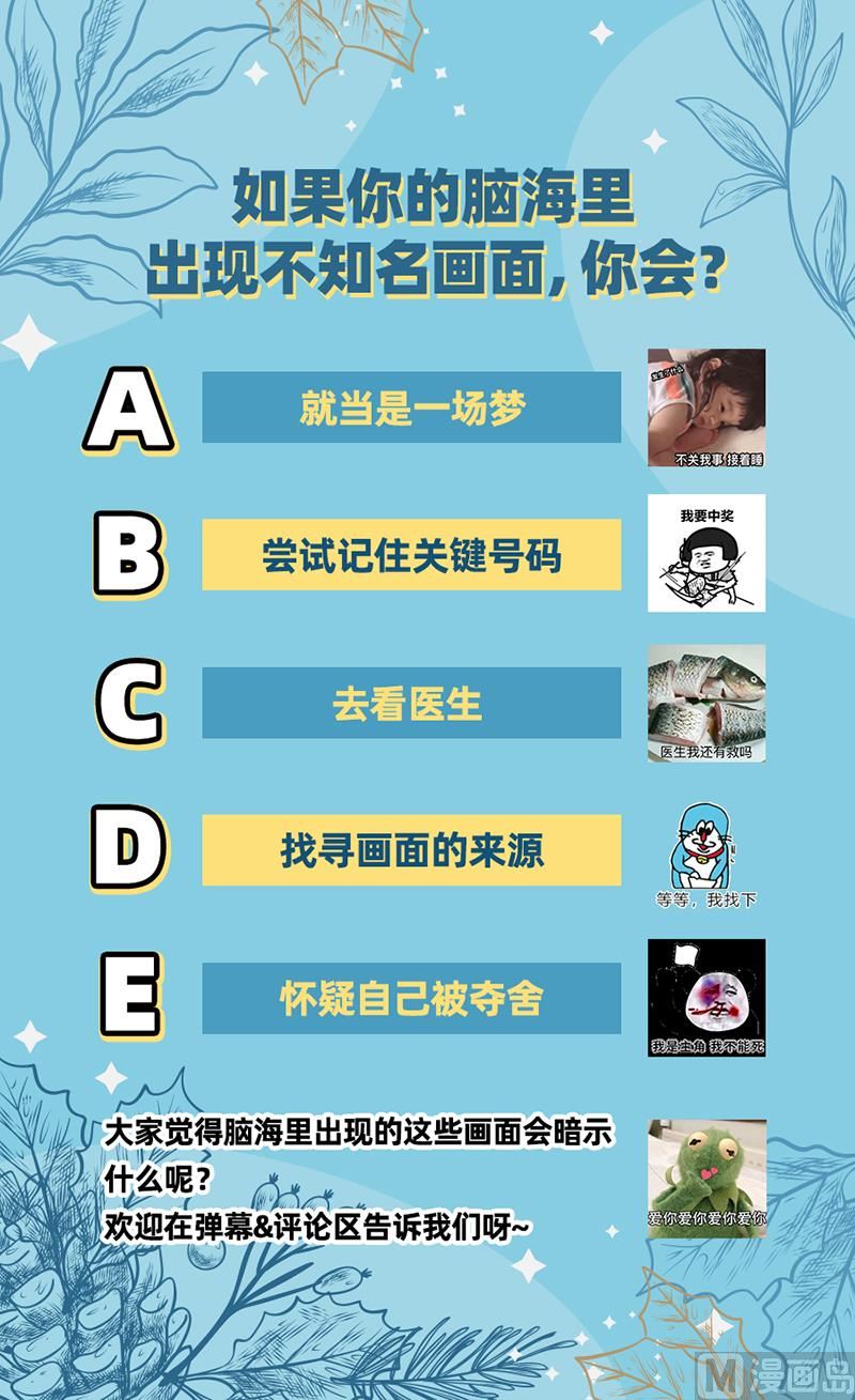 驭灵师韩漫全集-27九黎剑：横压我一世无删减无遮挡章节图片 