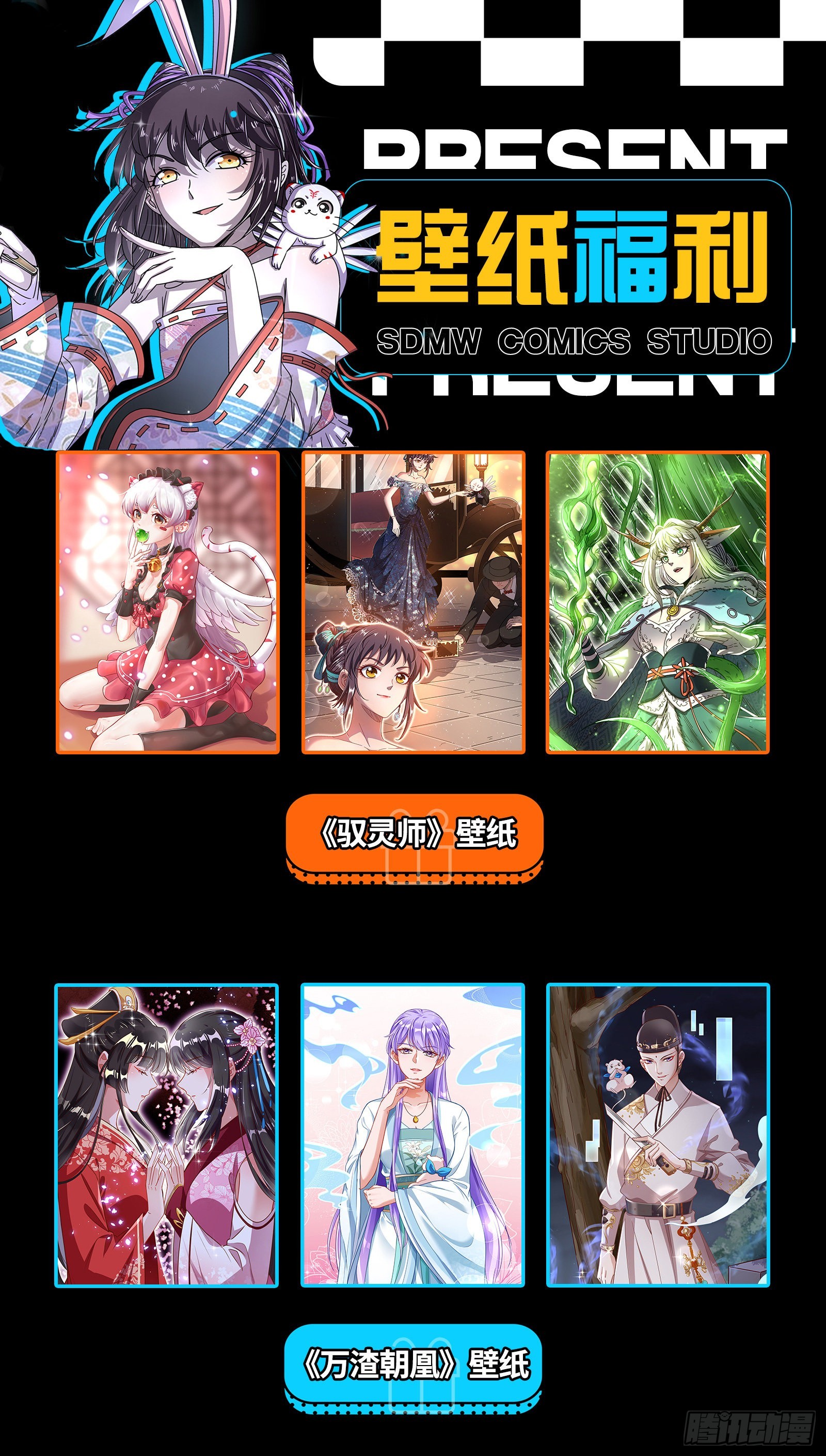 驭灵师韩漫全集-27九黎剑： 轩辕姐姐无删减无遮挡章节图片 