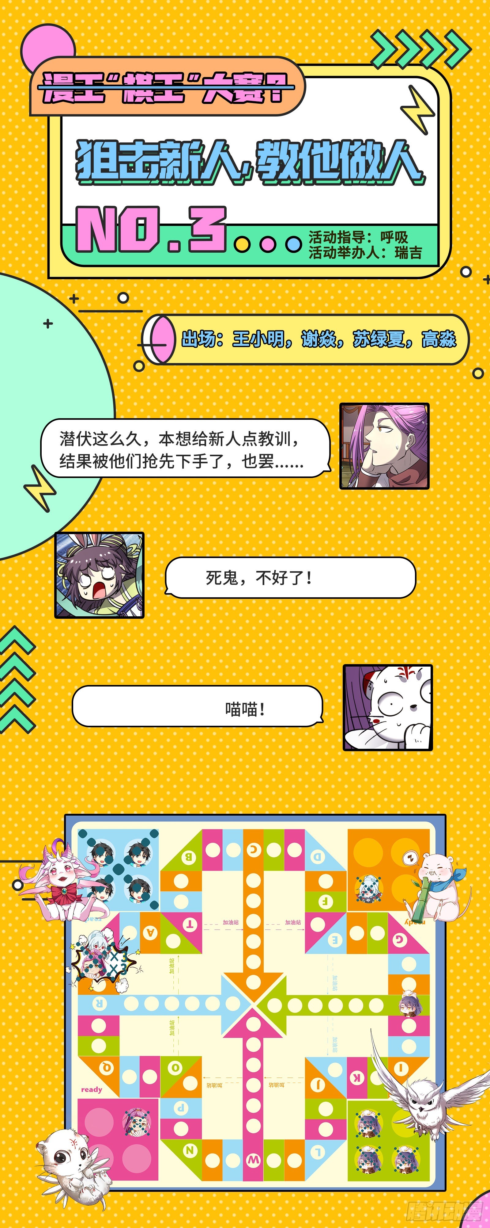 驭灵师韩漫全集-27九黎剑：少爷和女仆无删减无遮挡章节图片 