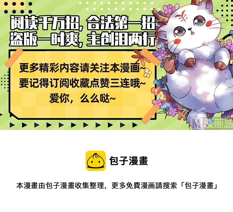驭灵师韩漫全集-27九黎剑：两位妈妈无删减无遮挡章节图片 