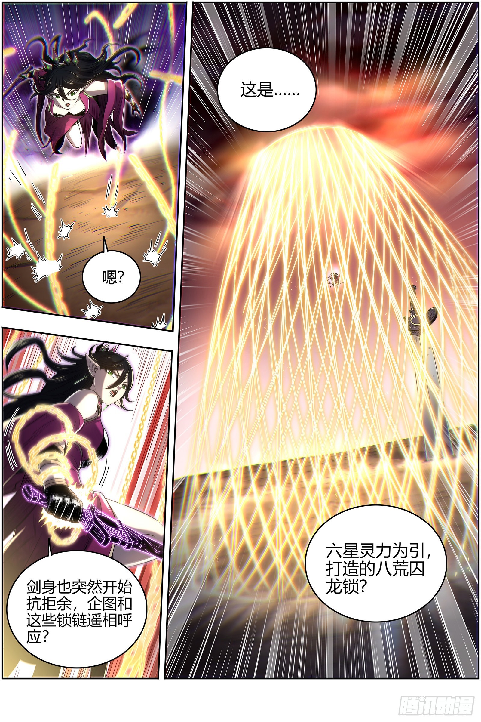 驭灵师韩漫全集-27九黎剑：两位妈妈无删减无遮挡章节图片 