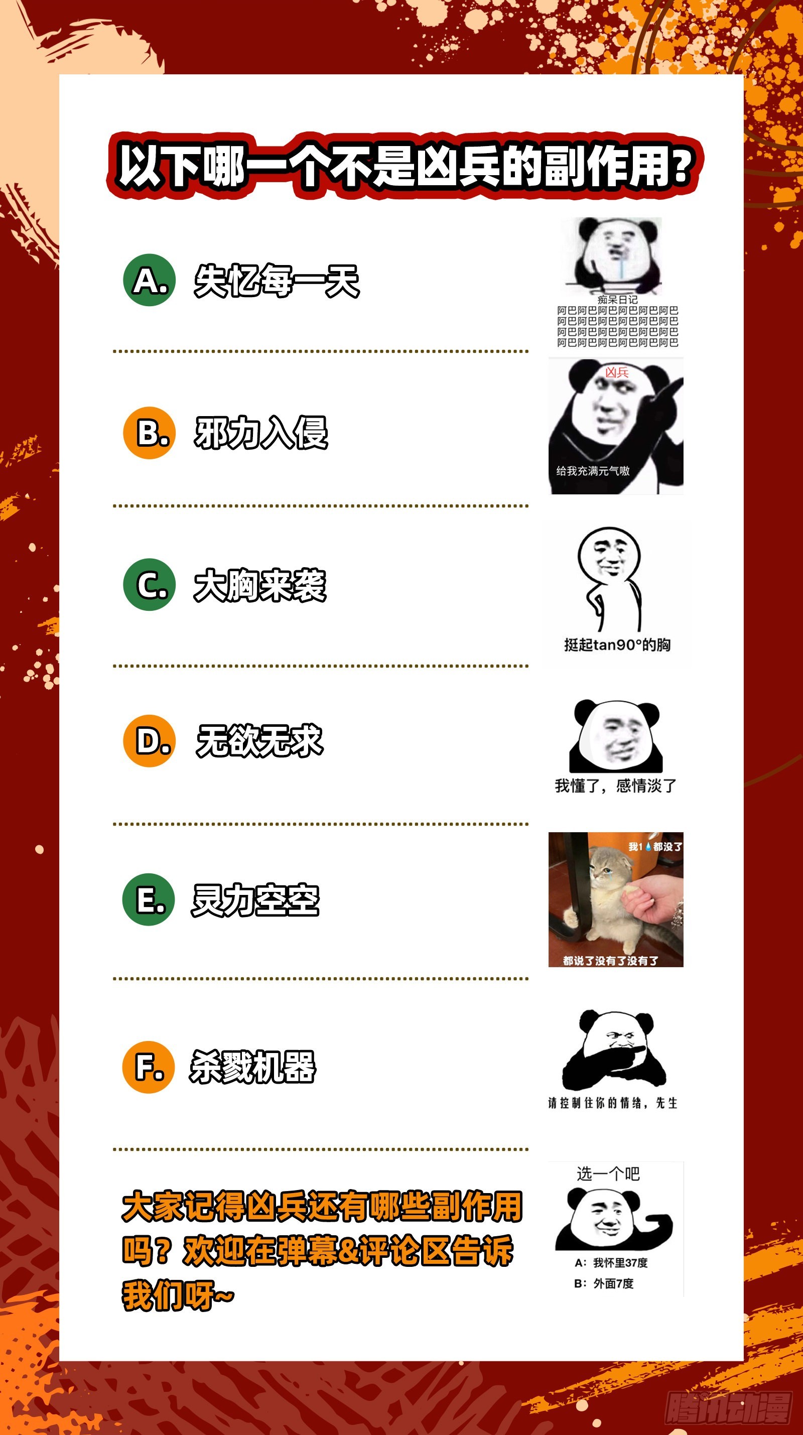 驭灵师韩漫全集-27九黎剑：破局之法无删减无遮挡章节图片 