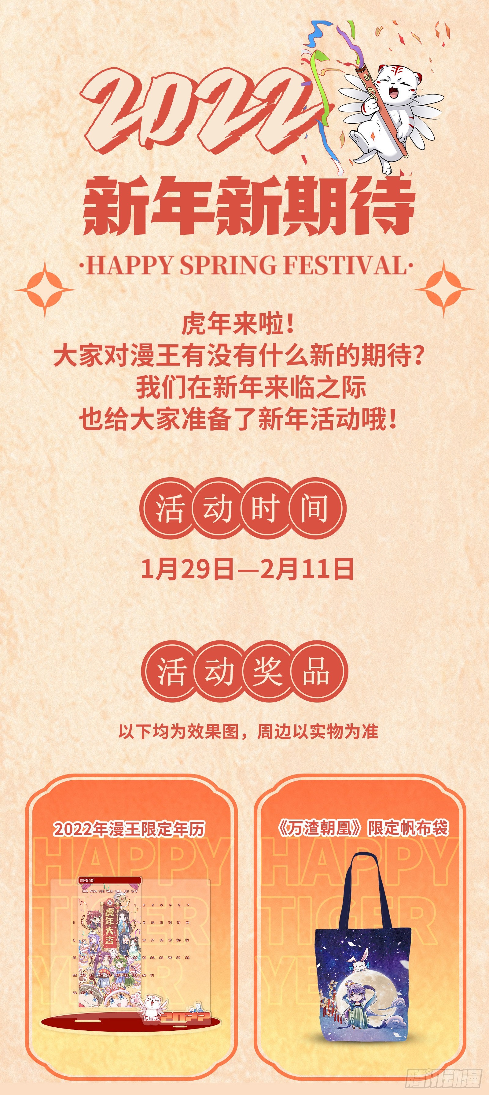 驭灵师韩漫全集-27九黎剑：逐桑无删减无遮挡章节图片 