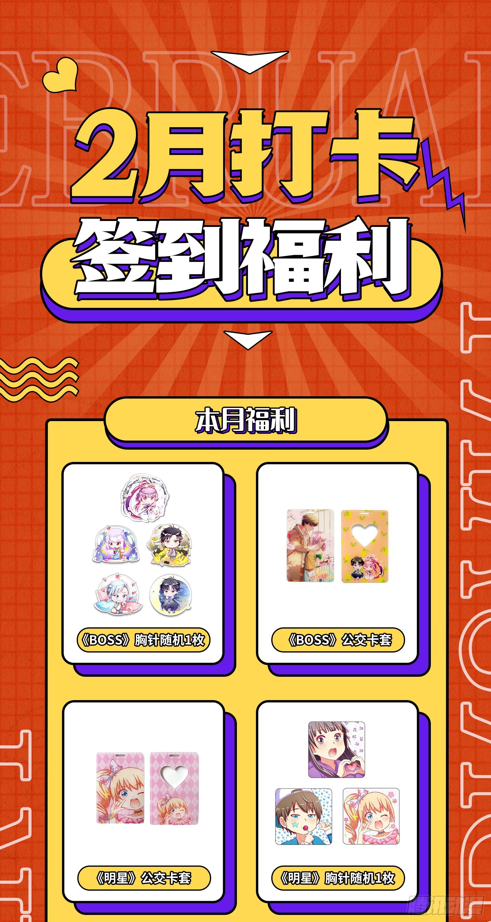 驭灵师韩漫全集-27九黎剑：那就杀你千百回无删减无遮挡章节图片 