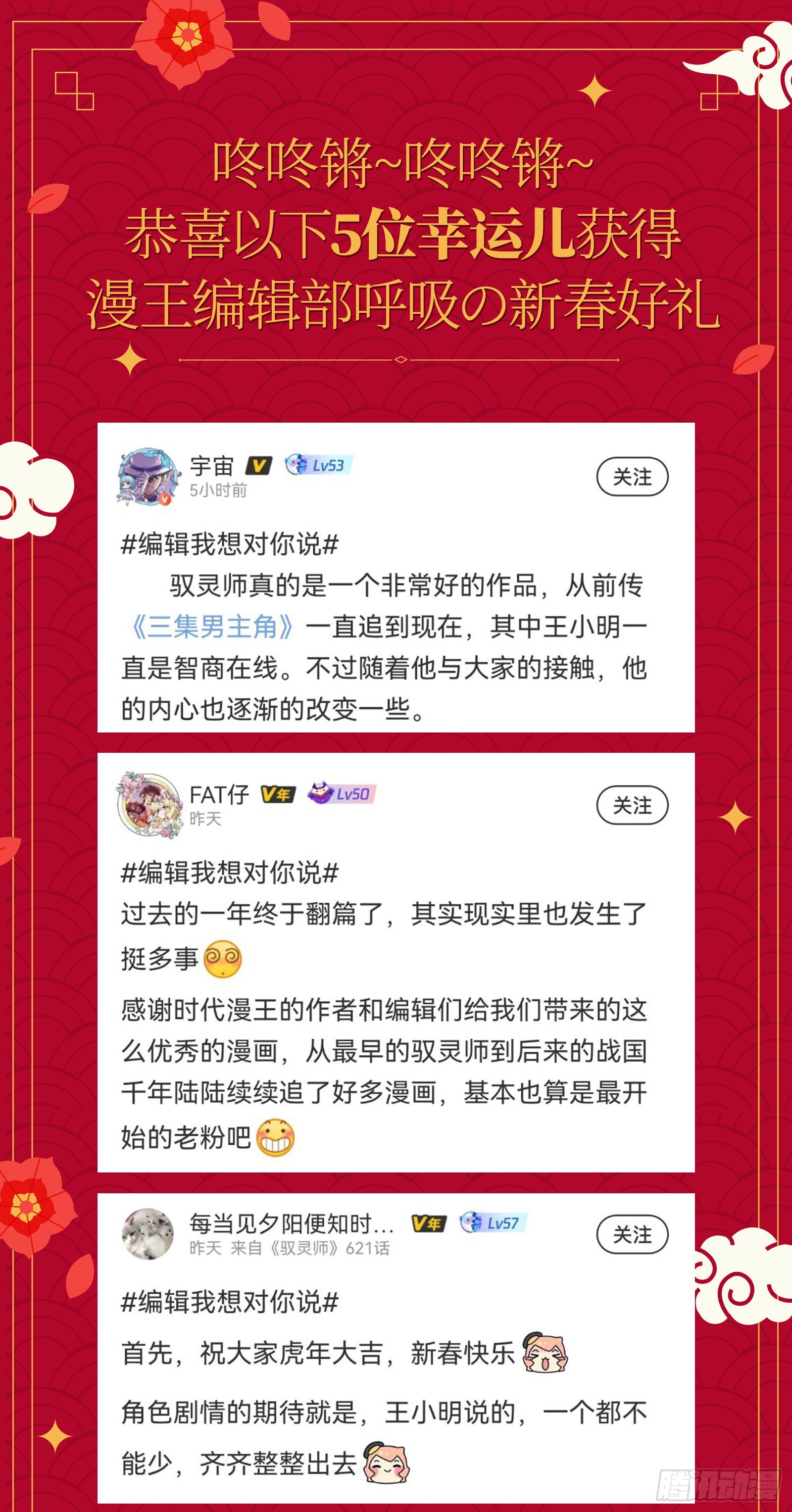 驭灵师韩漫全集-27九黎剑：挥剑无删减无遮挡章节图片 
