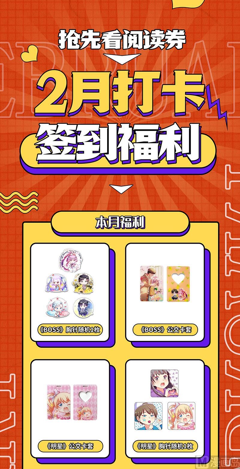 驭灵师韩漫全集-27九黎剑：放弃？无删减无遮挡章节图片 
