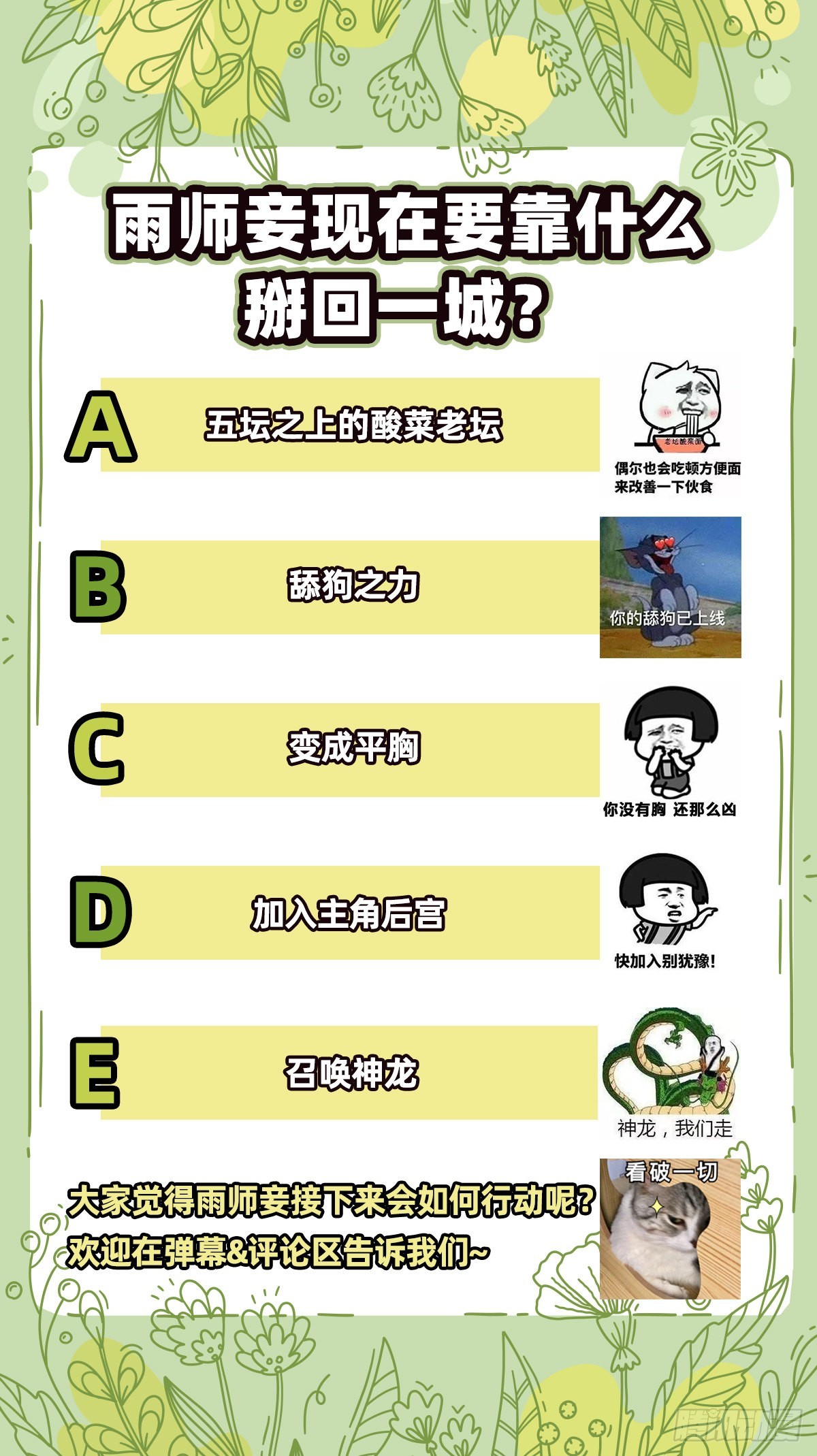 驭灵师韩漫全集-27九黎剑：胜利无删减无遮挡章节图片 