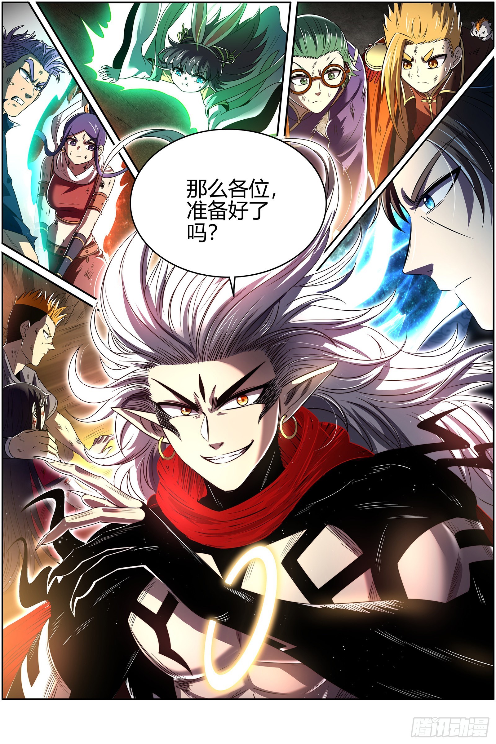 驭灵师韩漫全集-27九黎剑：胜利无删减无遮挡章节图片 