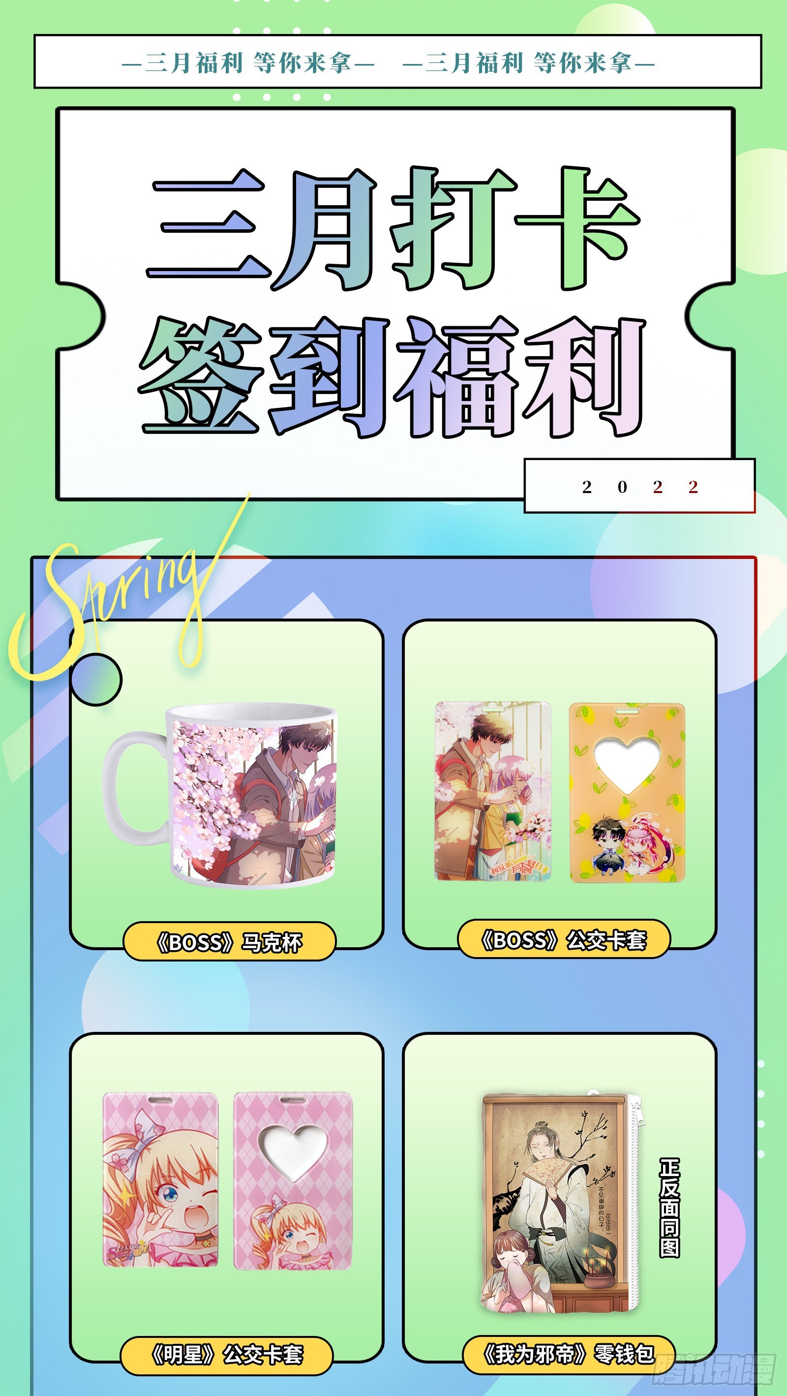 驭灵师韩漫全集-27九黎剑： 斗志盎然无删减无遮挡章节图片 