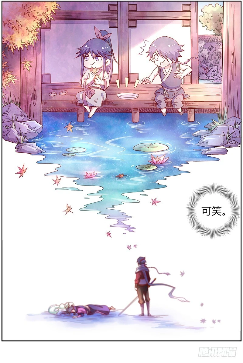 驭灵师韩漫全集-第六话 演武（16）无删减无遮挡章节图片 