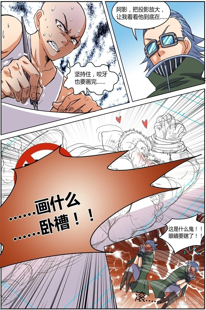 驭灵师韩漫全集-第六话 演武（18）无删减无遮挡章节图片 