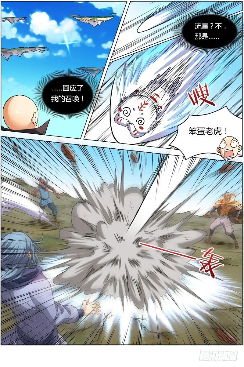 驭灵师韩漫全集-第六话 演武（19）无删减无遮挡章节图片 