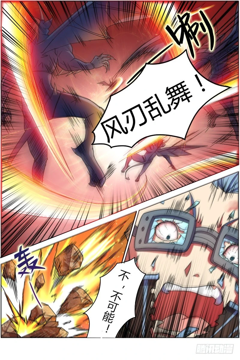 驭灵师韩漫全集-第六话 演武（19）无删减无遮挡章节图片 