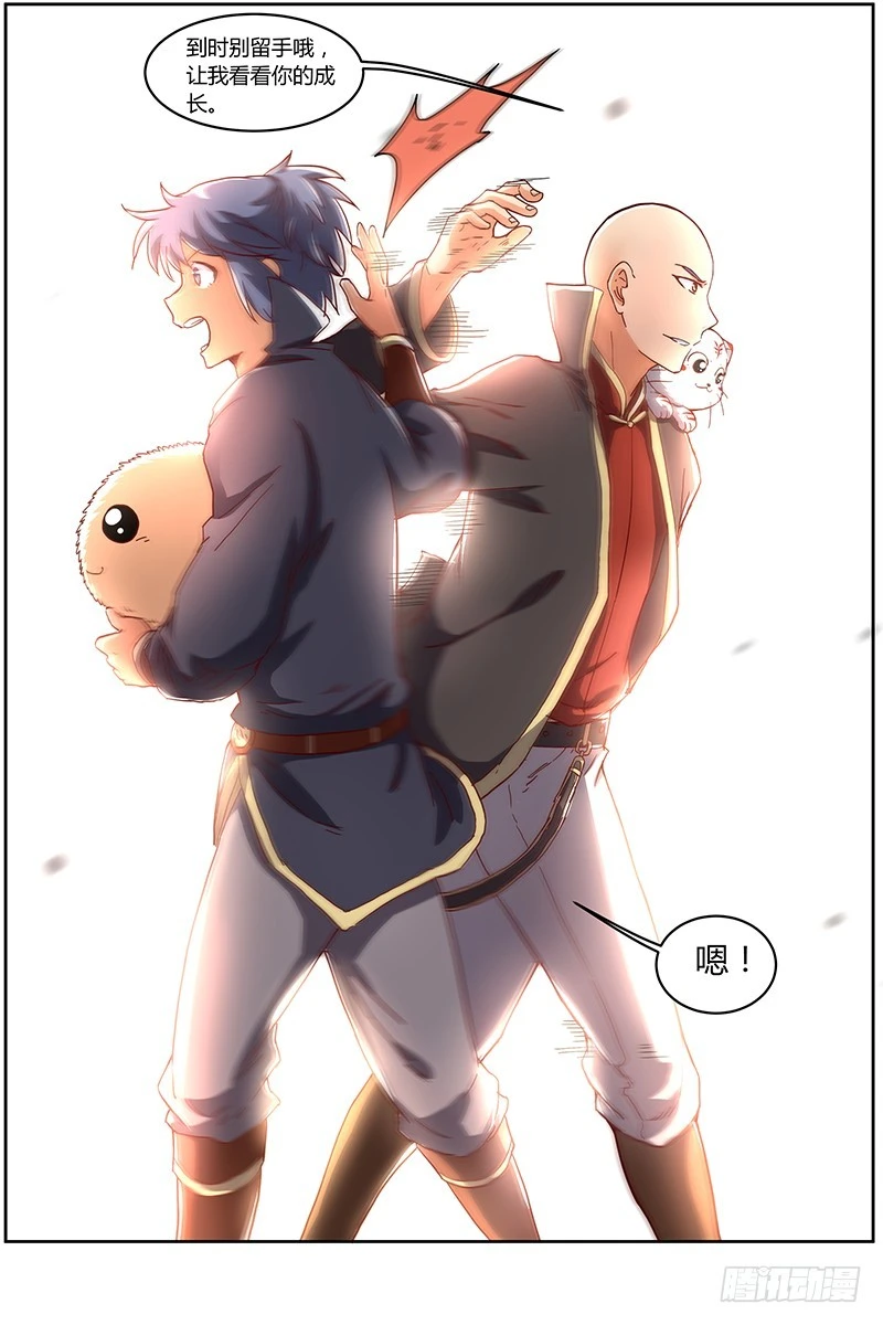 驭灵师韩漫全集-第七话 凶兵（5）无删减无遮挡章节图片 