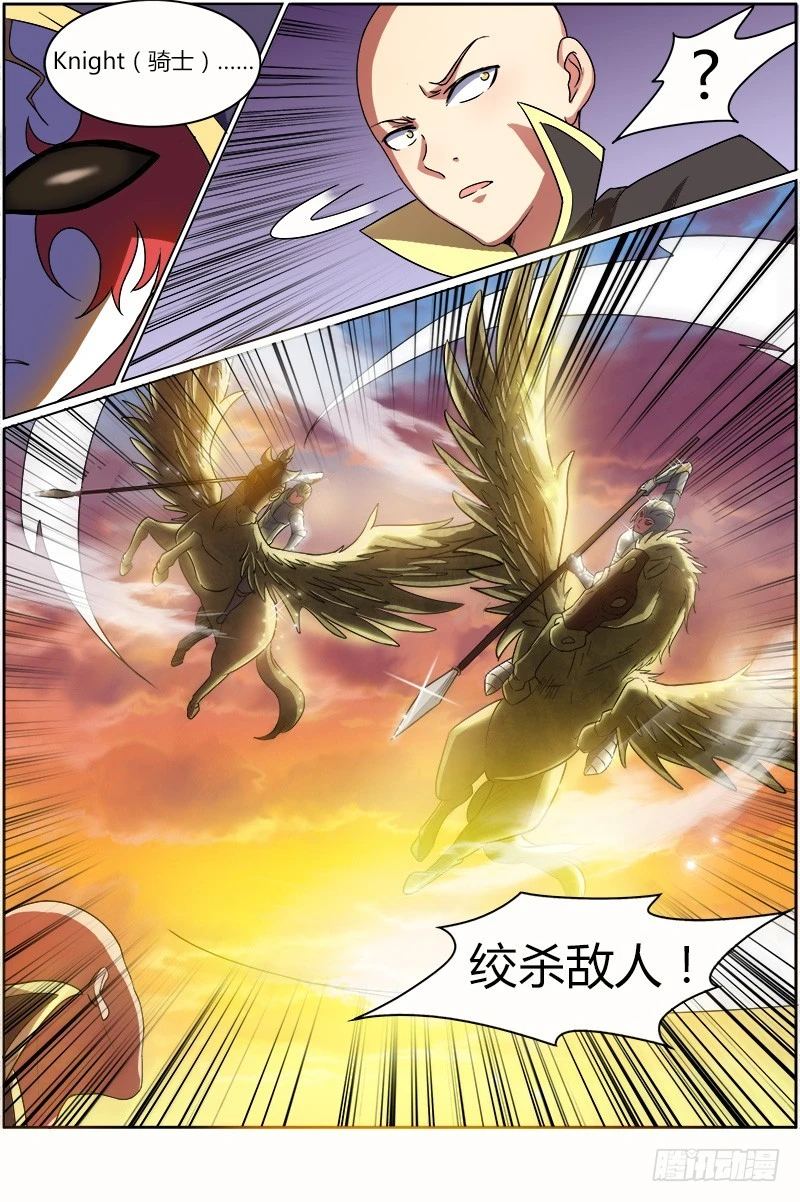 驭灵师韩漫全集-第七话 凶兵（7）无删减无遮挡章节图片 