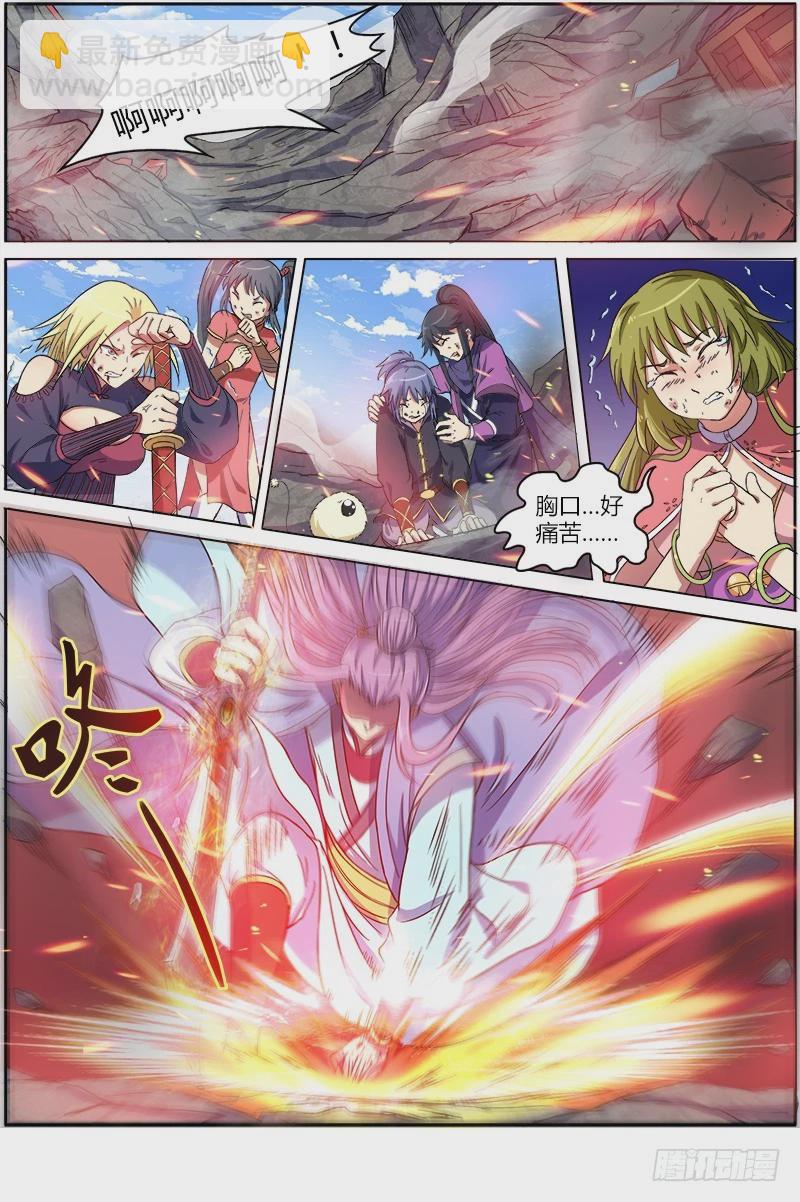 驭灵师韩漫全集-第七话 凶兵（15）无删减无遮挡章节图片 