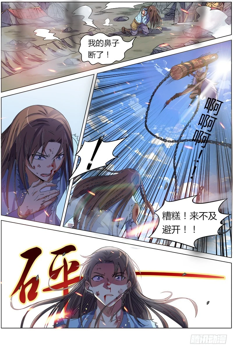 驭灵师韩漫全集-第七话 凶兵（21）无删减无遮挡章节图片 