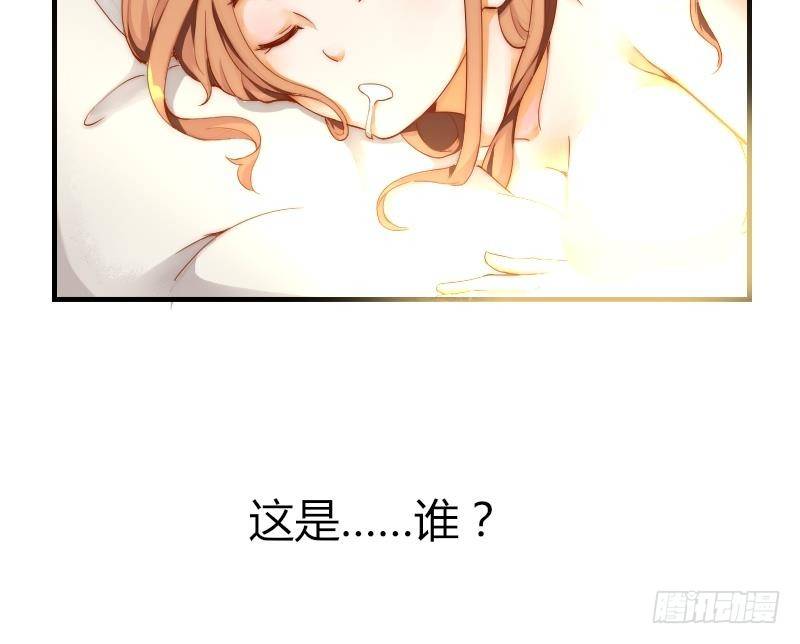 鱼生请多指教韩漫全集-第0话 序章无删减无遮挡章节图片 