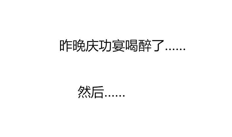 鱼生请多指教韩漫全集-第0话 序章无删减无遮挡章节图片 