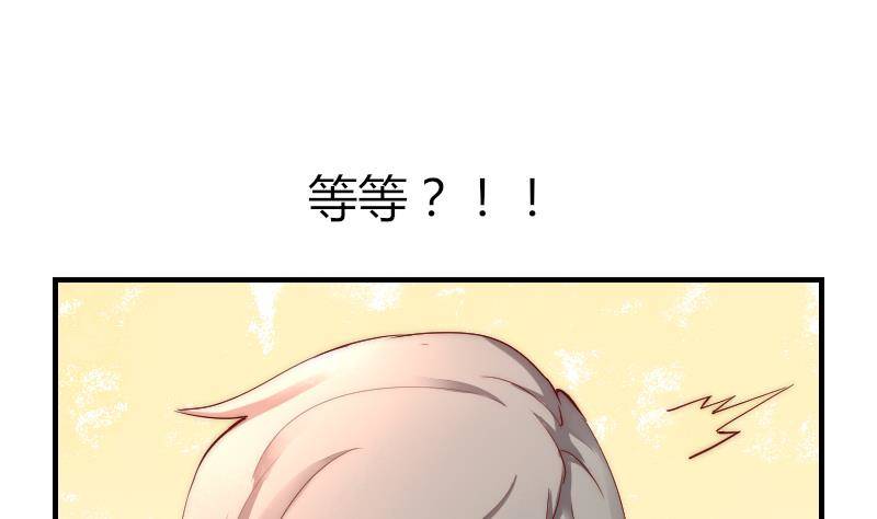 鱼生请多指教韩漫全集-第0话 序章无删减无遮挡章节图片 