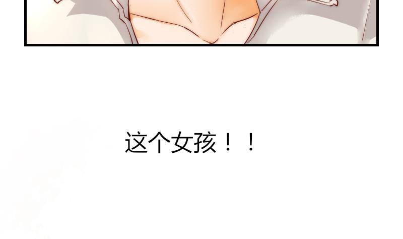 鱼生请多指教韩漫全集-第0话 序章无删减无遮挡章节图片 