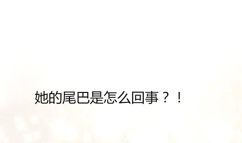 鱼生请多指教韩漫全集-第0话 序章无删减无遮挡章节图片 