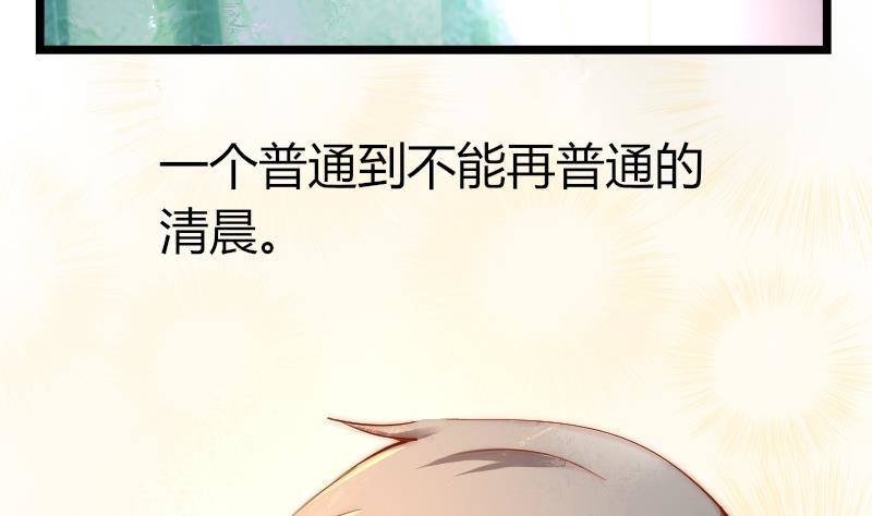 鱼生请多指教韩漫全集-第0话 序章无删减无遮挡章节图片 