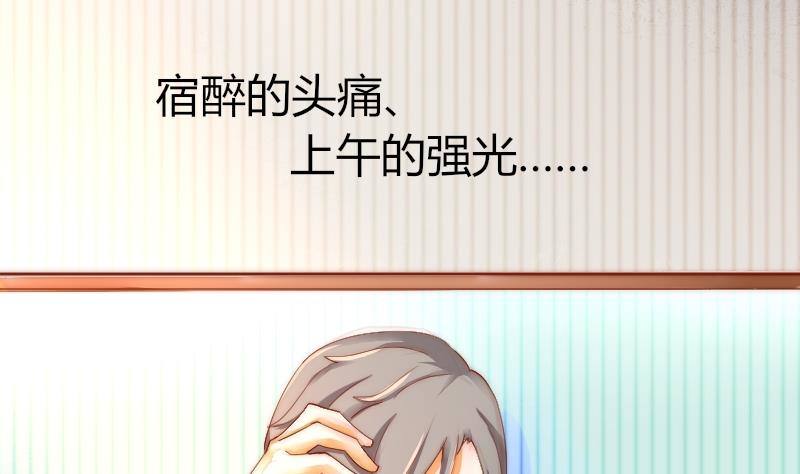 鱼生请多指教韩漫全集-第0话 序章无删减无遮挡章节图片 