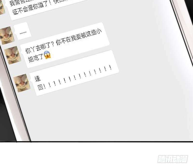 鱼生请多指教韩漫全集-第1话 初遇无删减无遮挡章节图片 