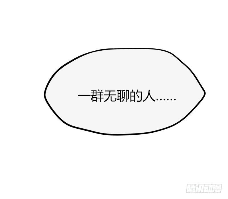 鱼生请多指教韩漫全集-第1话 初遇无删减无遮挡章节图片 