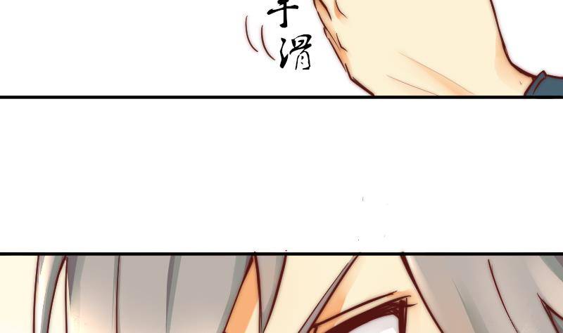 鱼生请多指教韩漫全集-第1话 初遇无删减无遮挡章节图片 