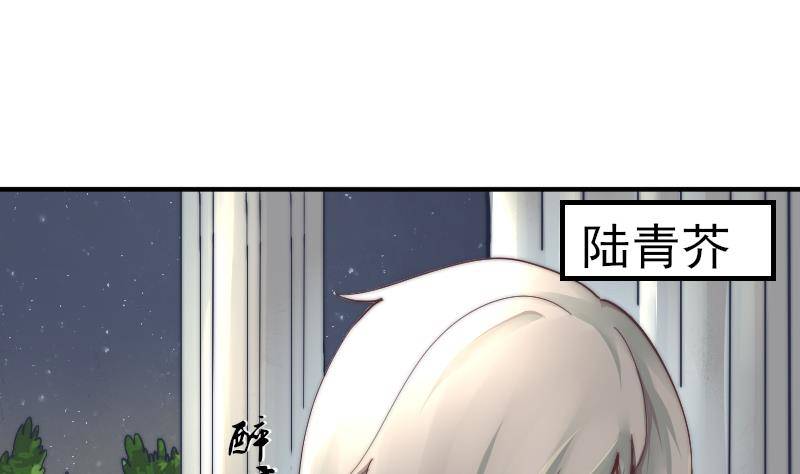 鱼生请多指教韩漫全集-第1话 初遇无删减无遮挡章节图片 