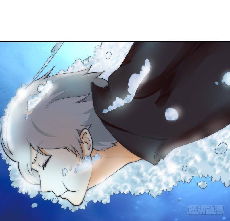 鱼生请多指教韩漫全集-第1话 初遇无删减无遮挡章节图片 