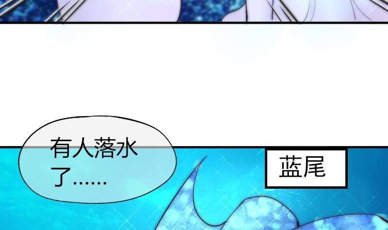 鱼生请多指教韩漫全集-第1话 初遇无删减无遮挡章节图片 