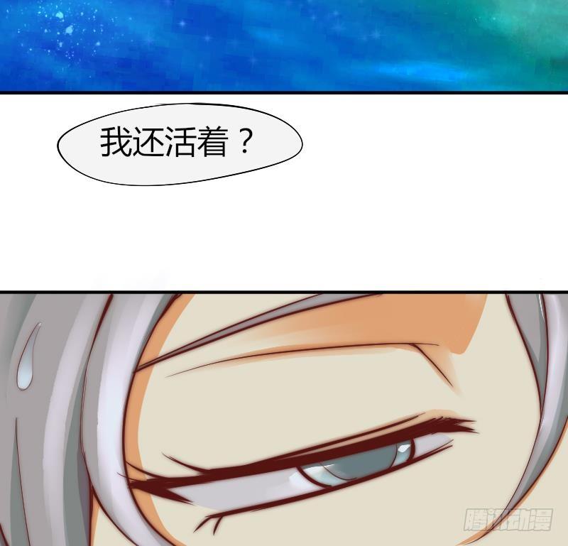 鱼生请多指教韩漫全集-第1话 初遇无删减无遮挡章节图片 