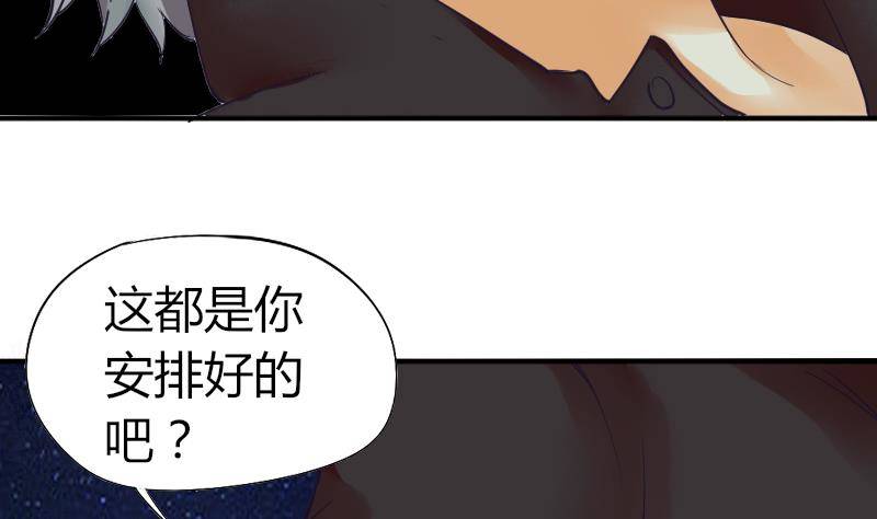 鱼生请多指教韩漫全集-第1话 初遇无删减无遮挡章节图片 