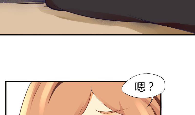 鱼生请多指教韩漫全集-第1话 初遇无删减无遮挡章节图片 